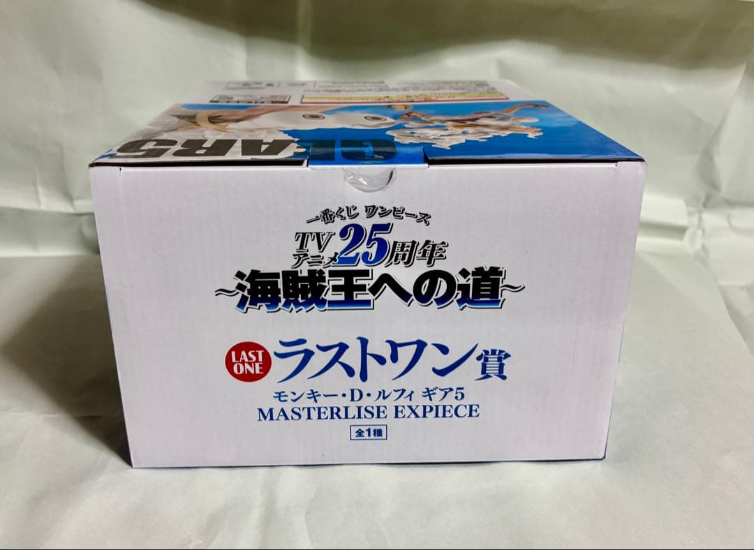 一番くじ ワンピース 海賊王への道～　コンプリート(フィギュア) その他下位賞