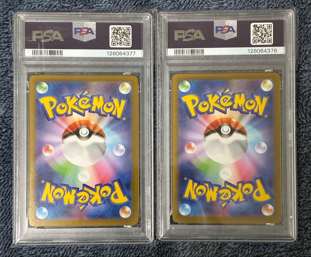 ピカチュウV イーブイV PSA10 2連番 コロコロスタートデッキ100