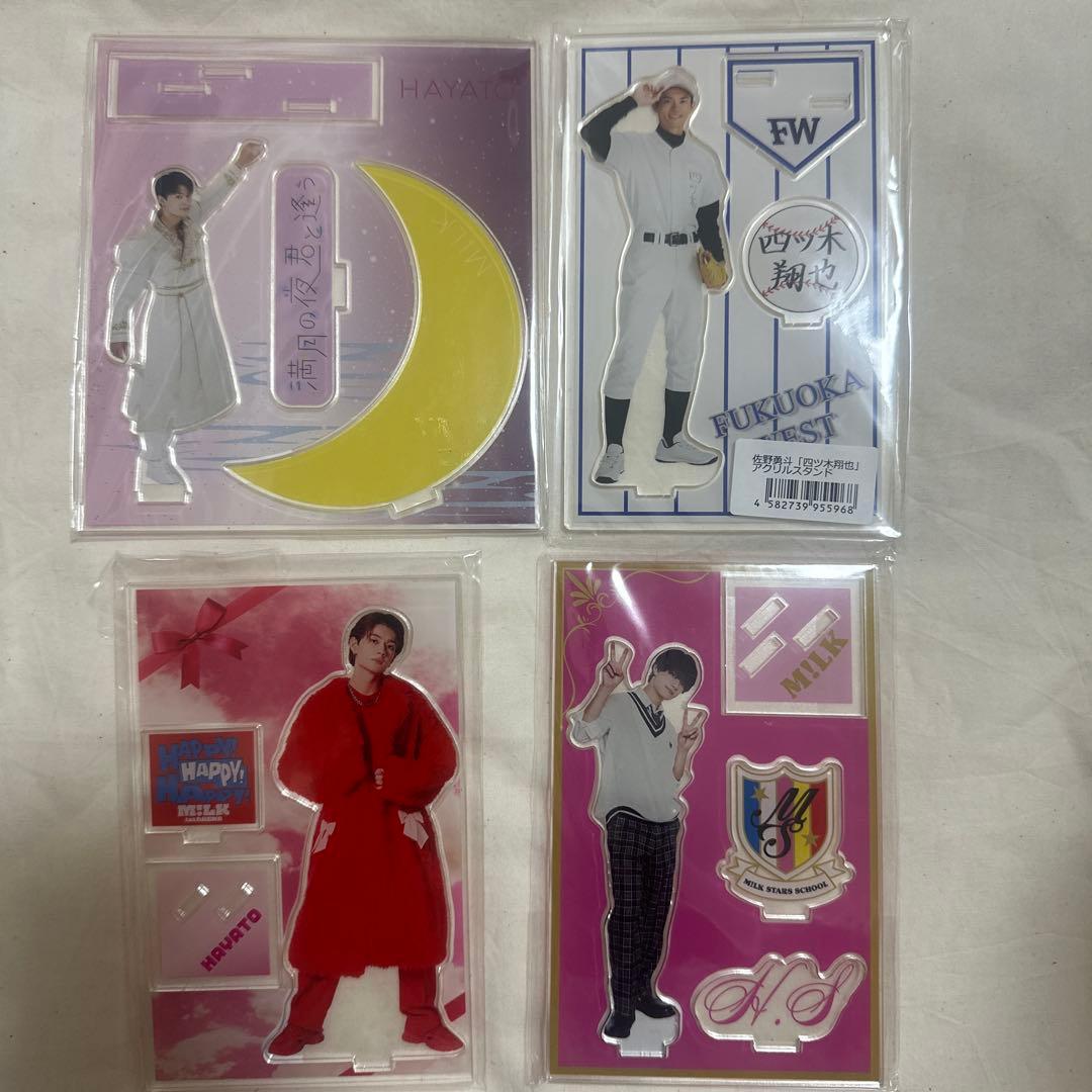 M!LK 佐野勇斗 アクスタ セット