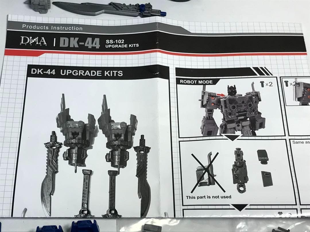 オプティマスプライム　DK-44 アップグレードキッド
