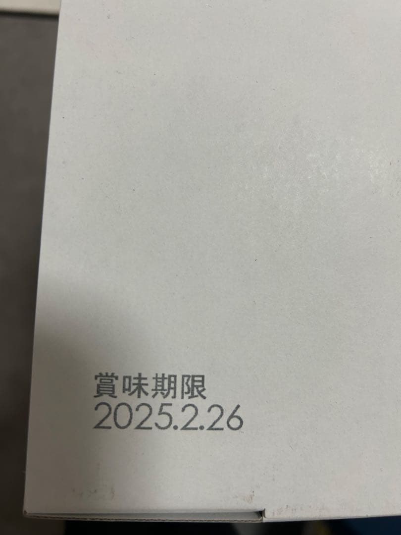 グミッツェル　プチ　パーティボックス3箱