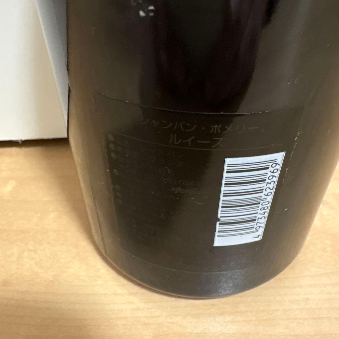 Pommery Louise 1989 シャンパン　訳あり