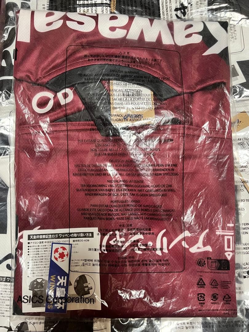 ヴィッセル神戸 2025 レプリカユニフォーム（1st）武藤選手11番【XL】