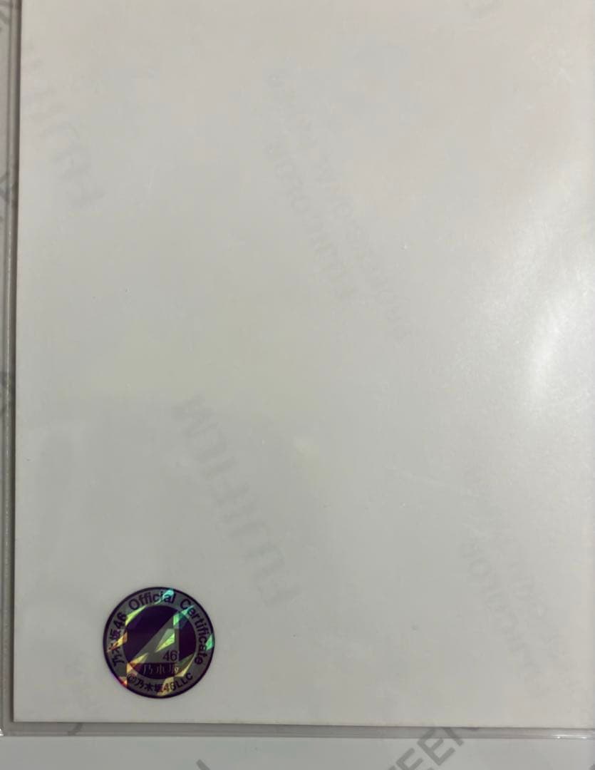 乃木坂46齋藤飛鳥 直筆サイン 生写真　紅白衣装