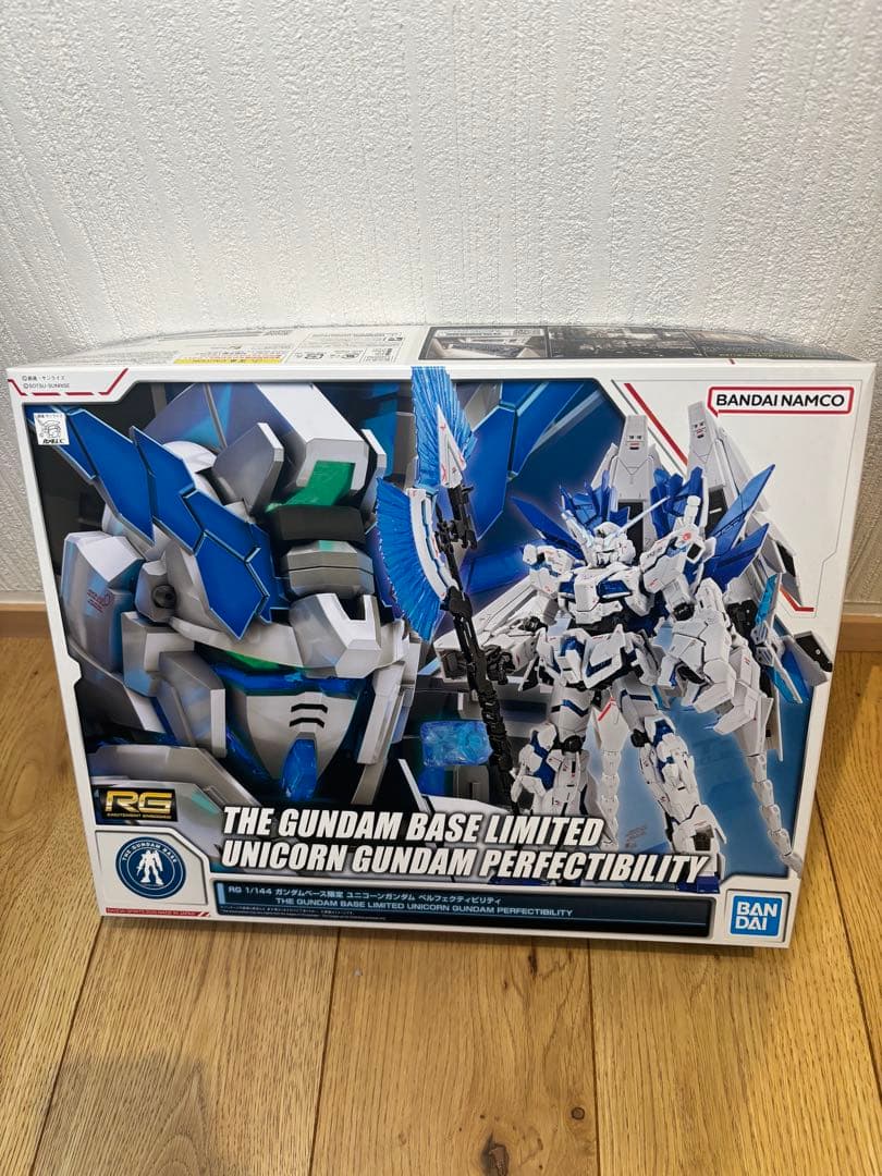 RG ユニコーンガンダムパーフェクティビリティ
