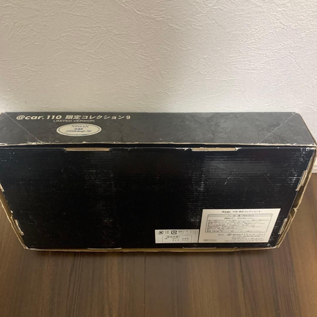 @car.110 限定コレクション まとめ売り