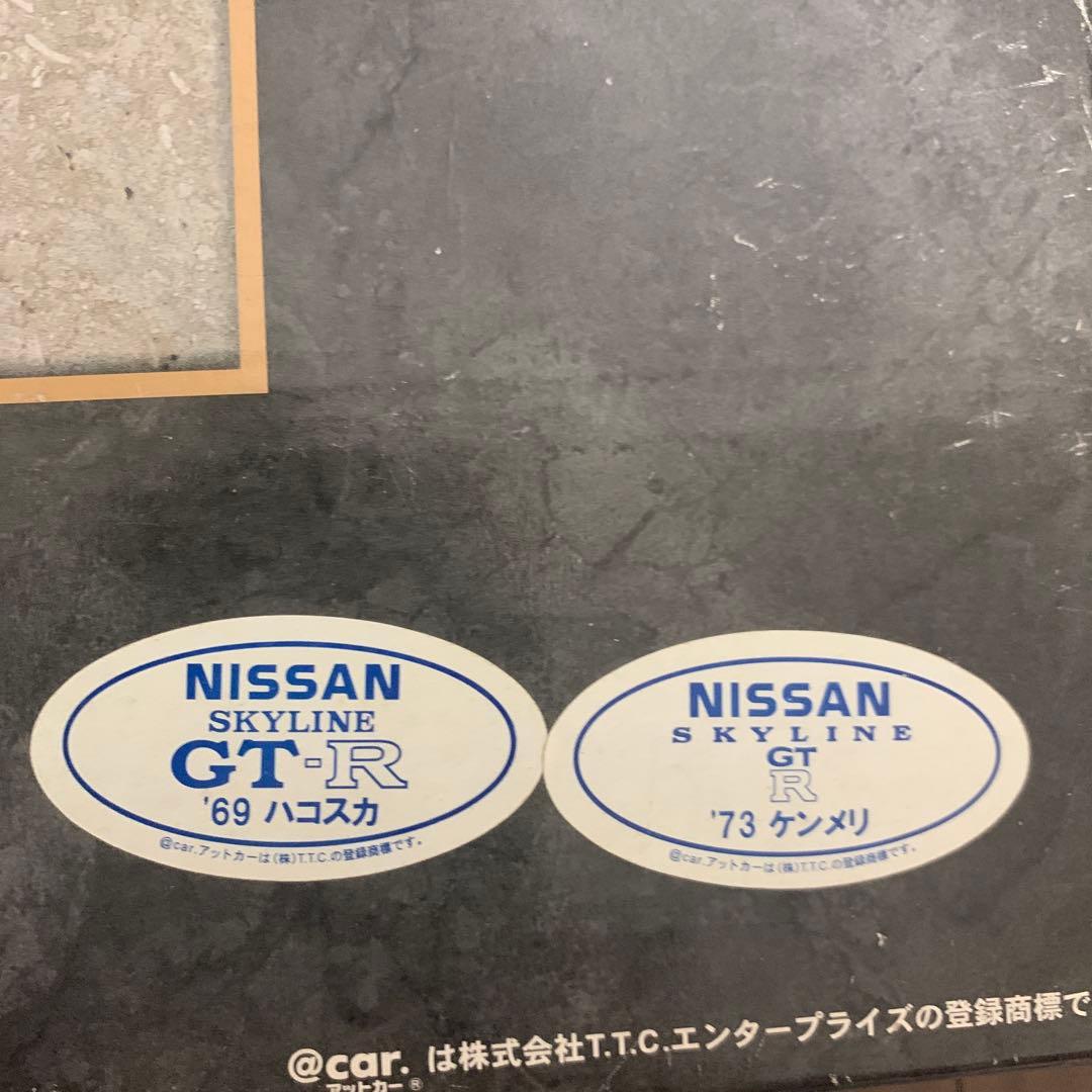 @car.110 限定コレクション まとめ売り