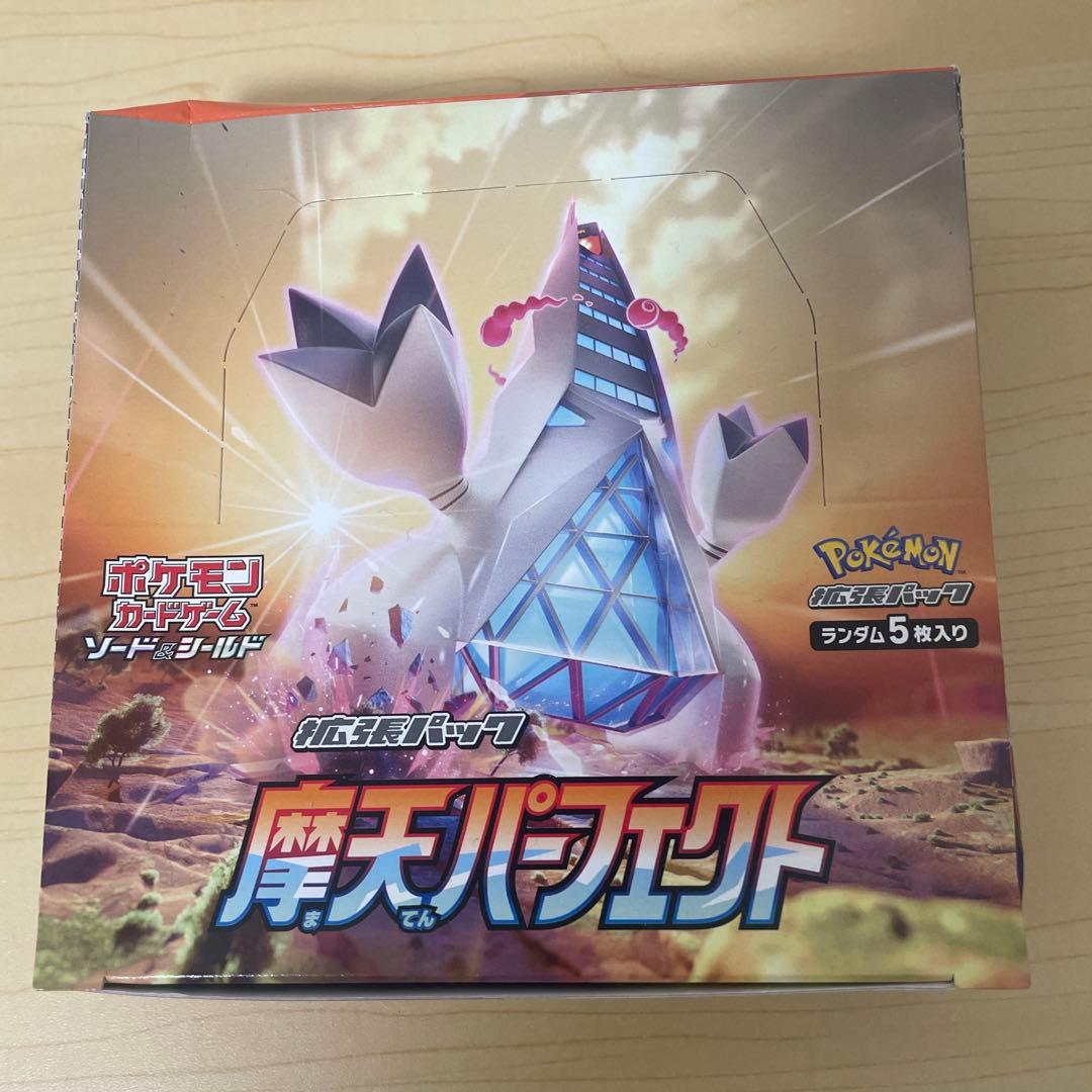 ポケモンカードゲーム 拡張パック