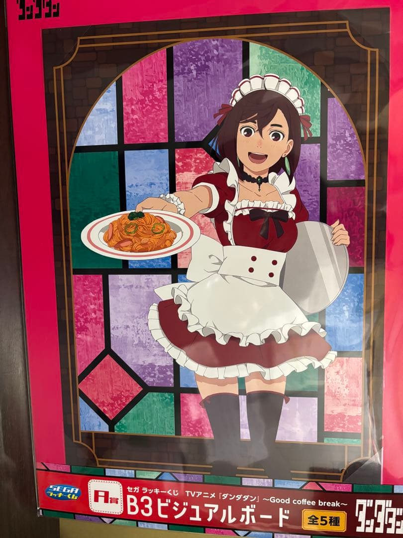 セガラッキーくじ　ダンダダン　B3ビジュアルボード 全5種セット