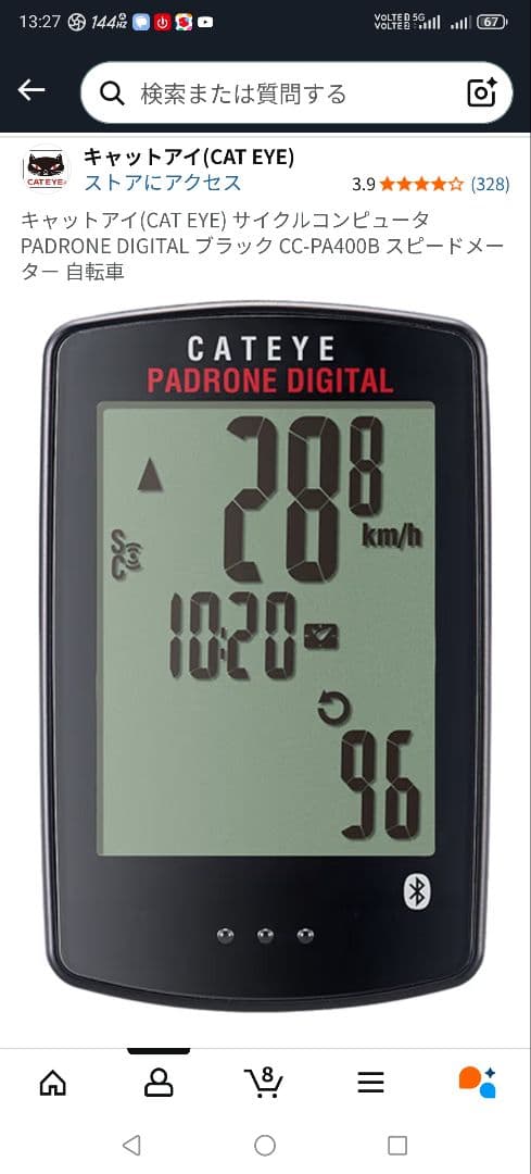 Cannondale caad12 52サイズ オマケ多数