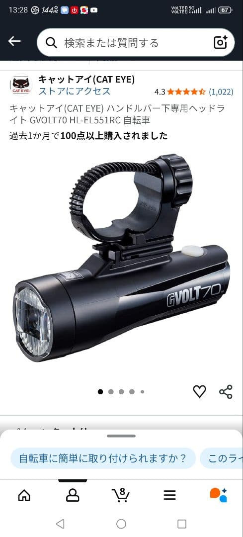 Cannondale caad12 52サイズ オマケ多数