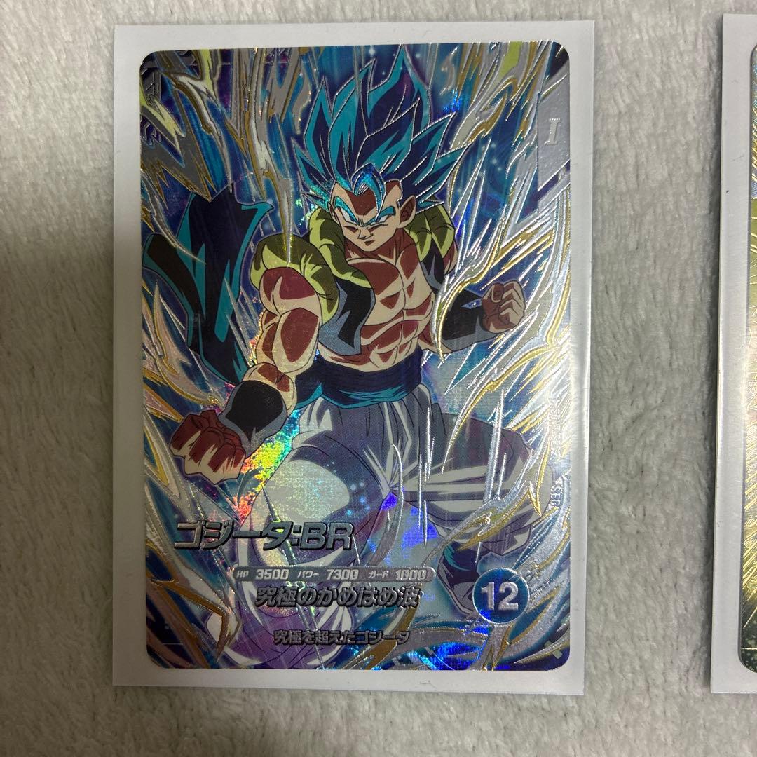 ドラゴンボールダイバーズ　ゴジータBR ゴテンクス　ベジット