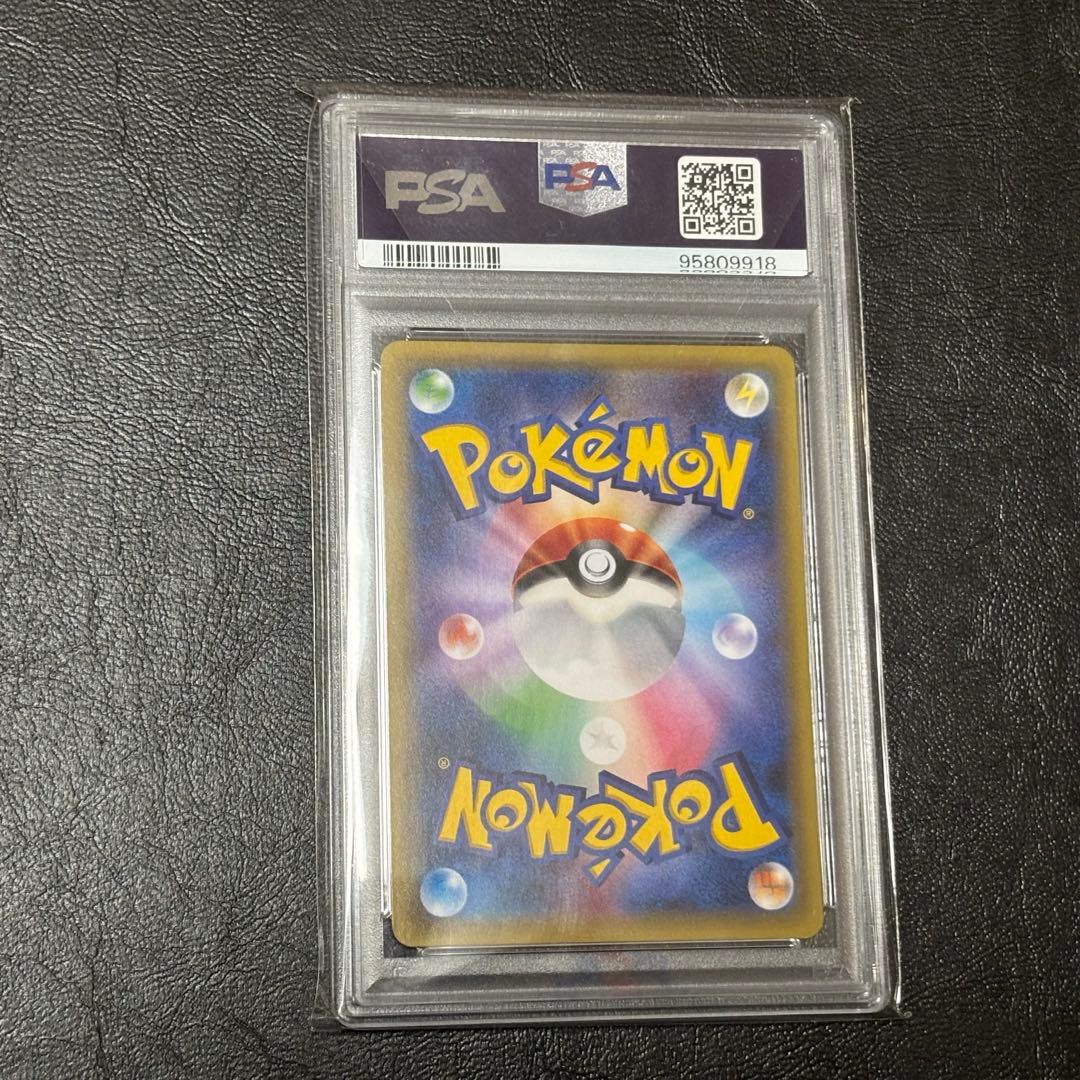 PSA10 ポンチョを着たピカチュウ　プロモ ポケモンカード　ポケカ