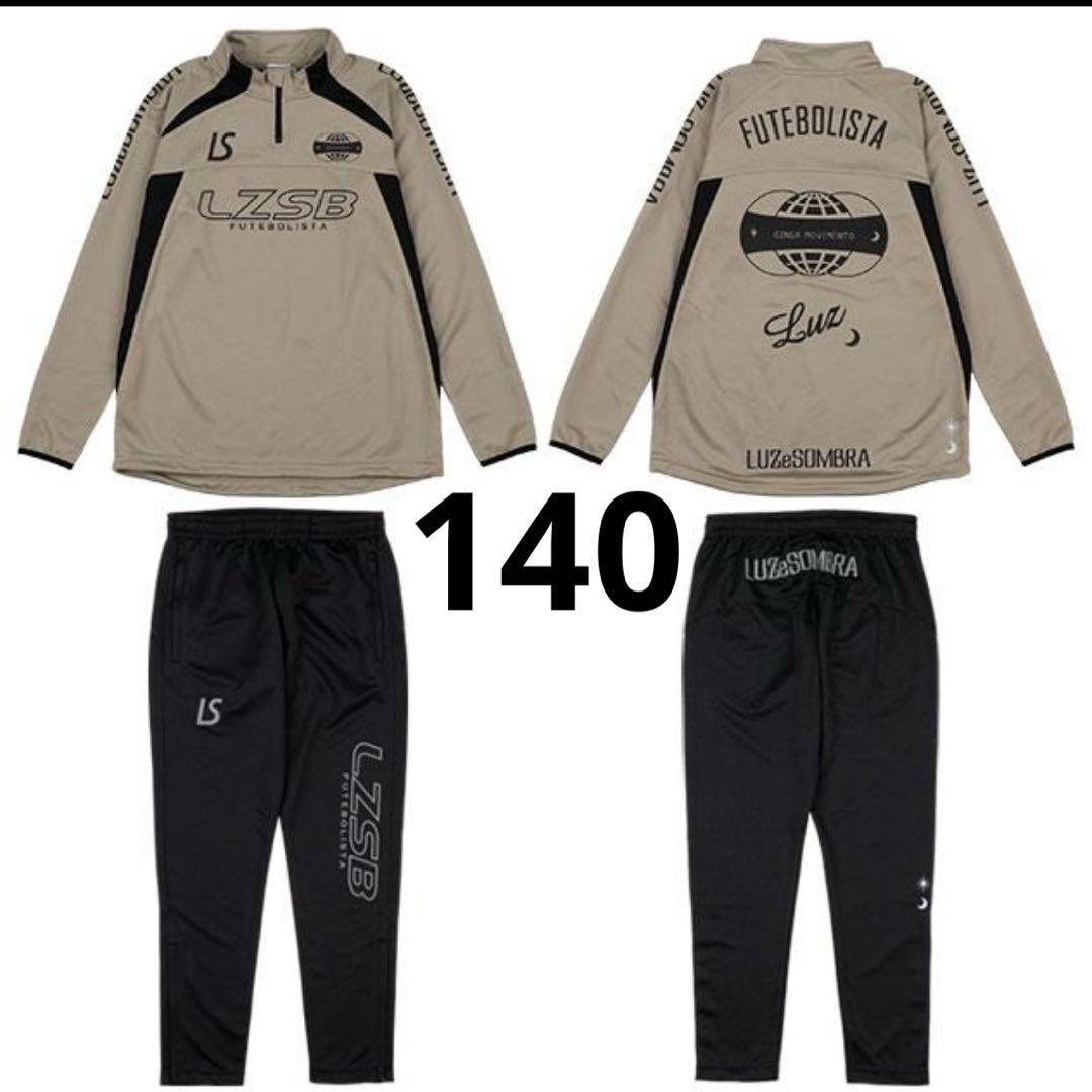 140 ルースイソンブラ　Jr HALF ZIP JERSEY SET