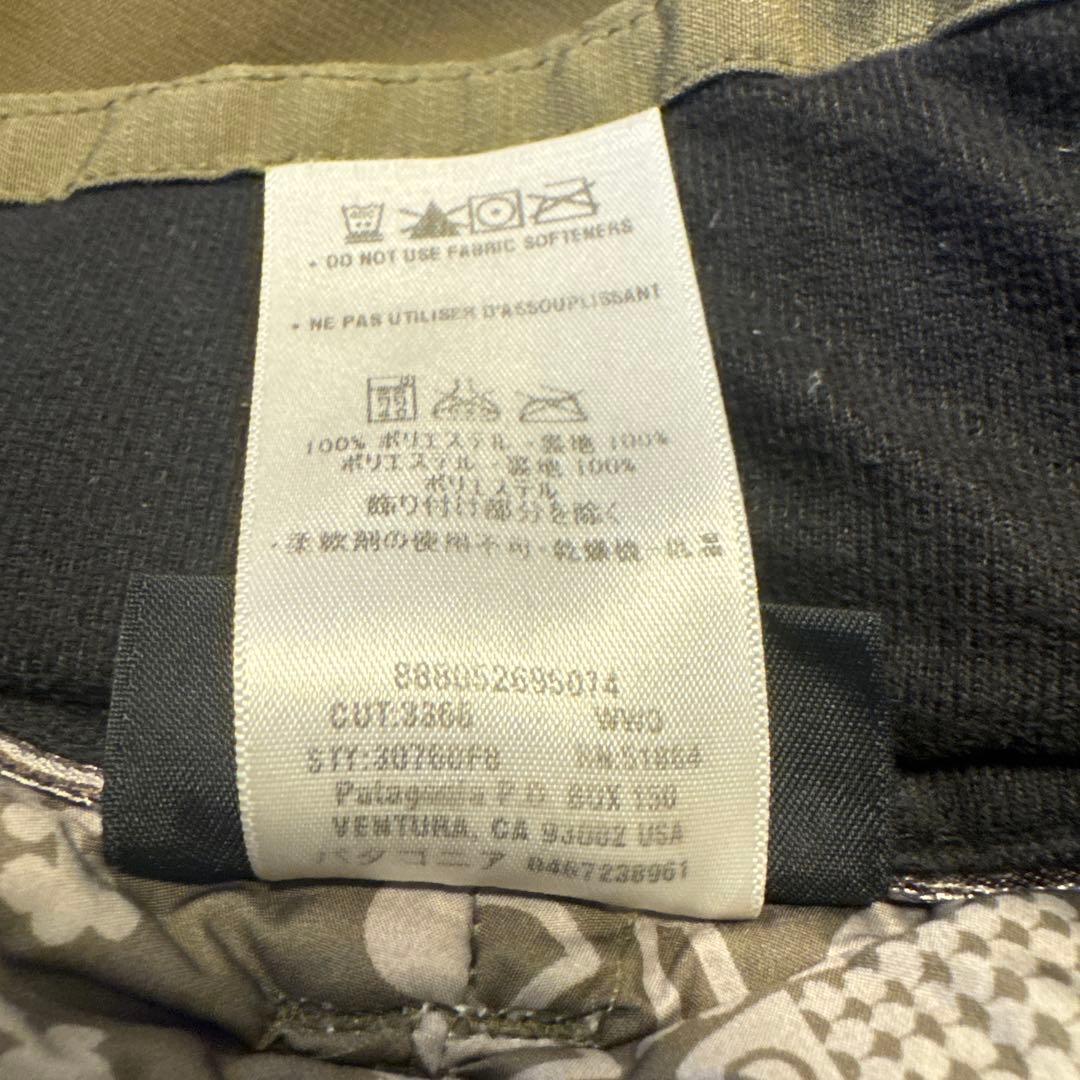 patagonia ルビコンパフジャケットMサイズ　上下