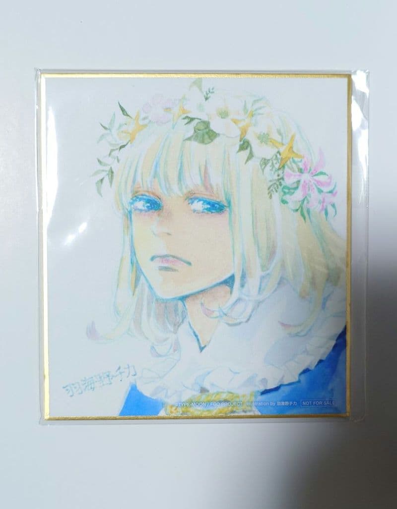 特典付き Harmonia bloom プリテンダー/オベロン 第二再臨