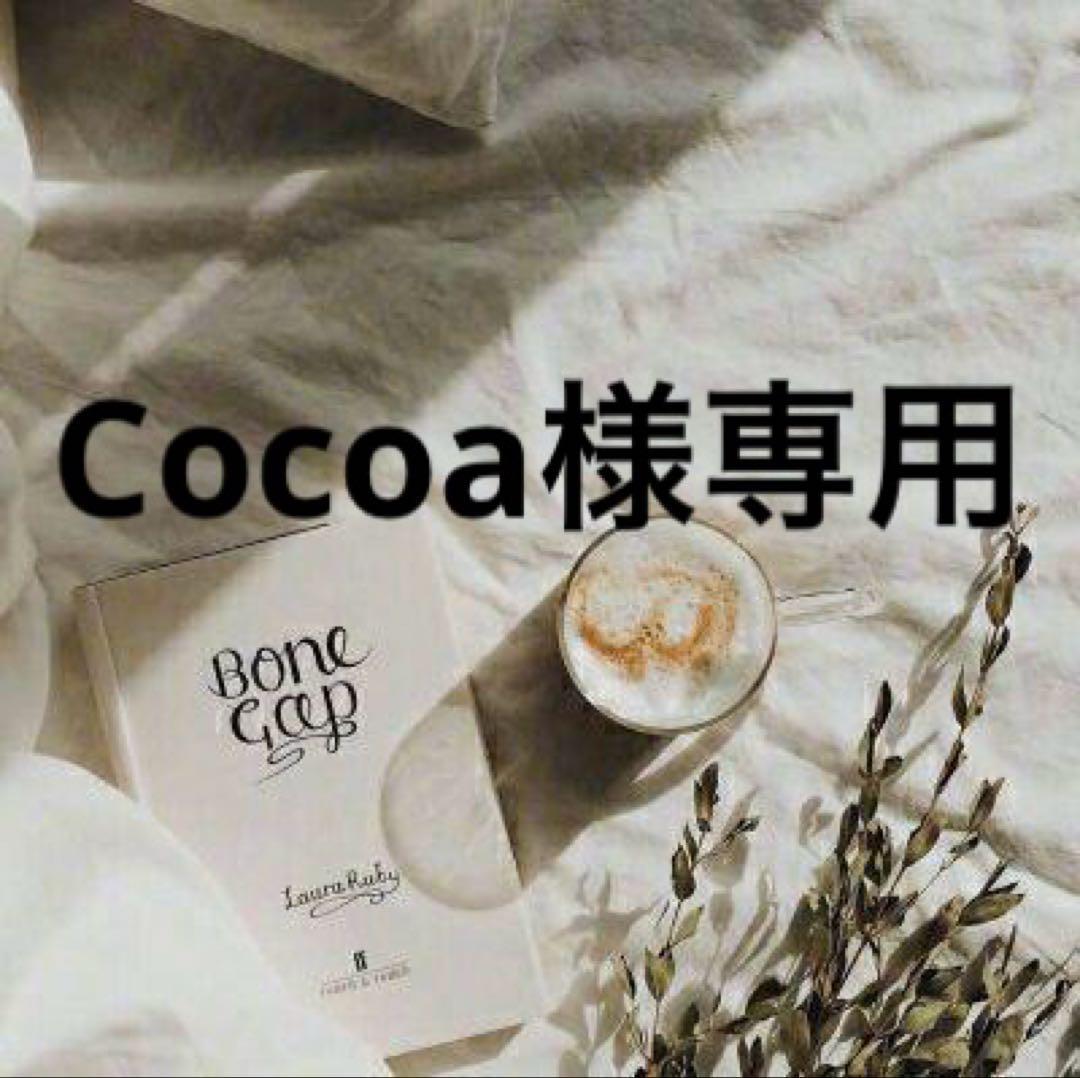 Cocoa　0603