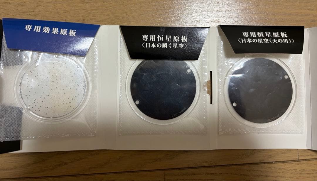 セガフェイブ 家庭用プラネタリウム star ミッドナイトネイビー