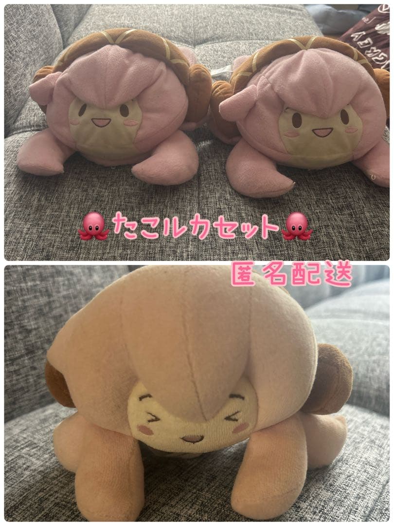 たこルカぬい＆スリッパ セット