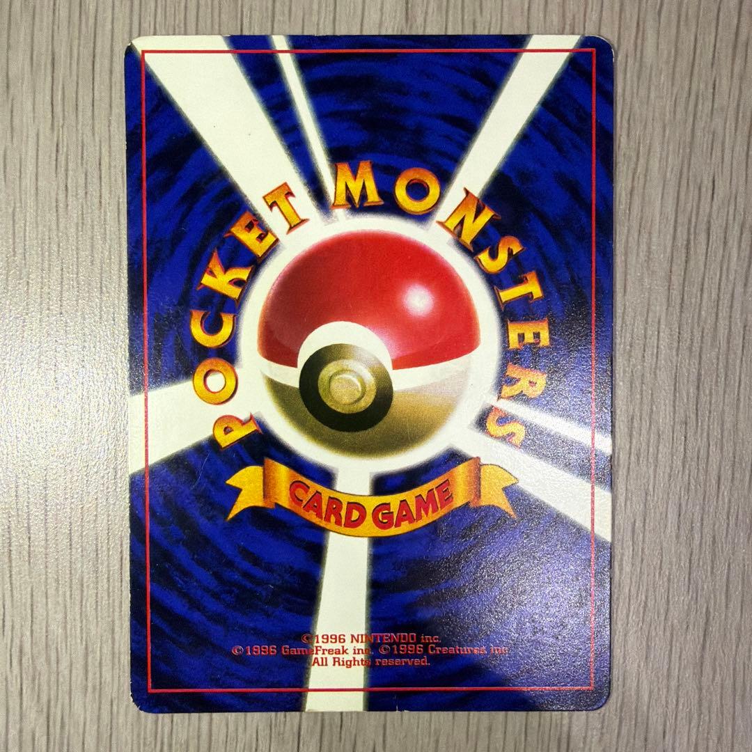 ポケモンカード　旧裏　ピカチュウ　世界初　コロコロ　プロモーションカード