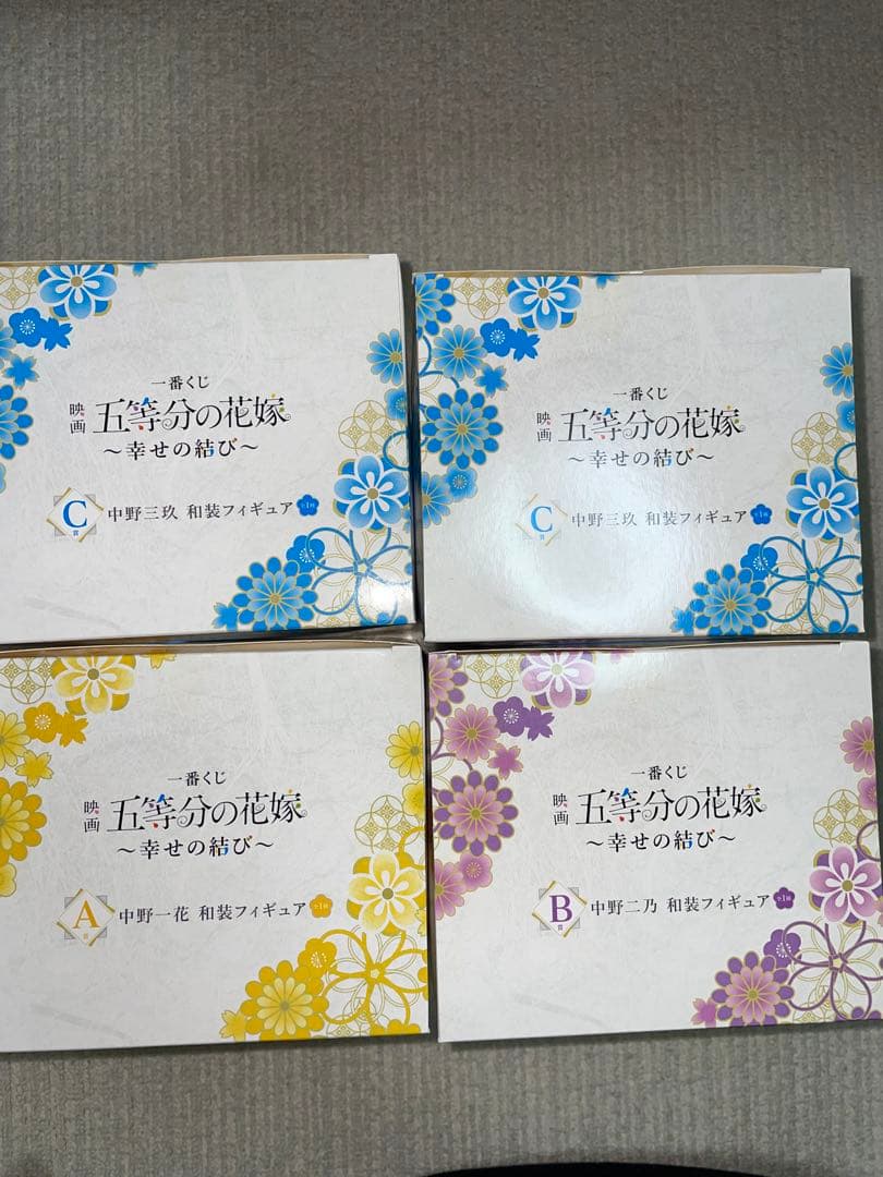 一番くじ　五等分の花嫁〜幸せの結び〜 A,B,C,C賞　フィギュア4個セット