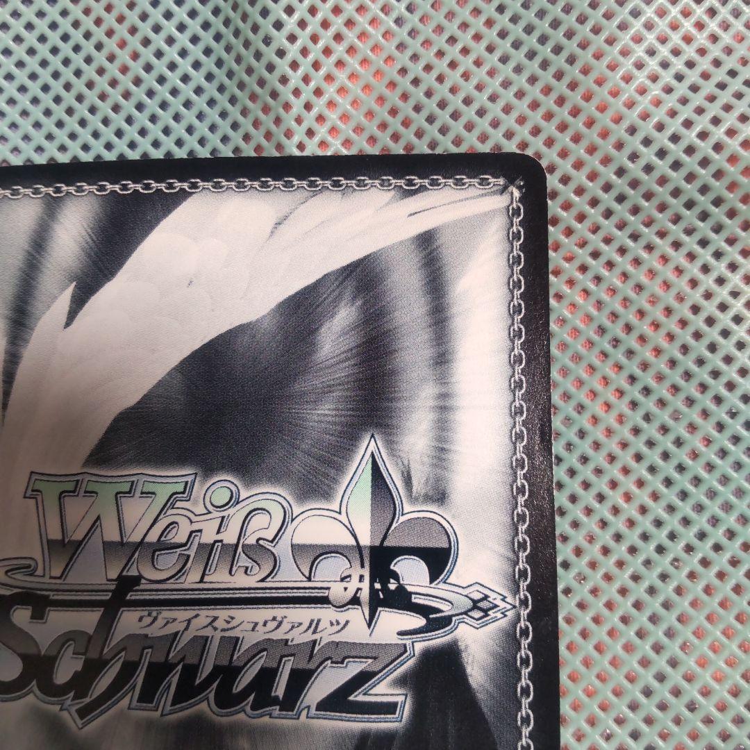 ヴァイスシュバルツ　湖の騎士 シャマル　SP　サイン