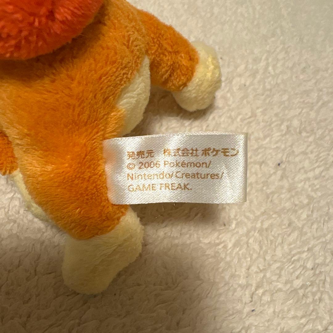 ポケモンセンター　　ぬいぐるみ　ヒコザル　紙タグなし　2006年製