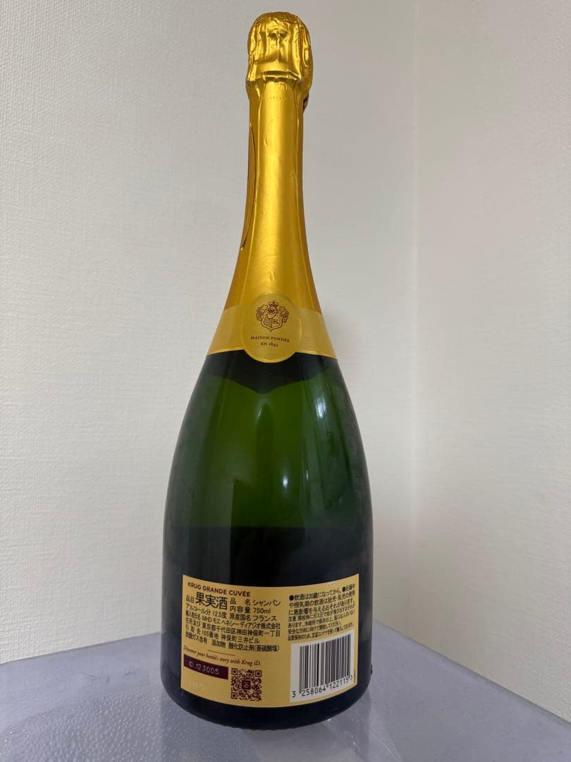 KRUG GRANDE CUVEE 172 シャンパン 750ml