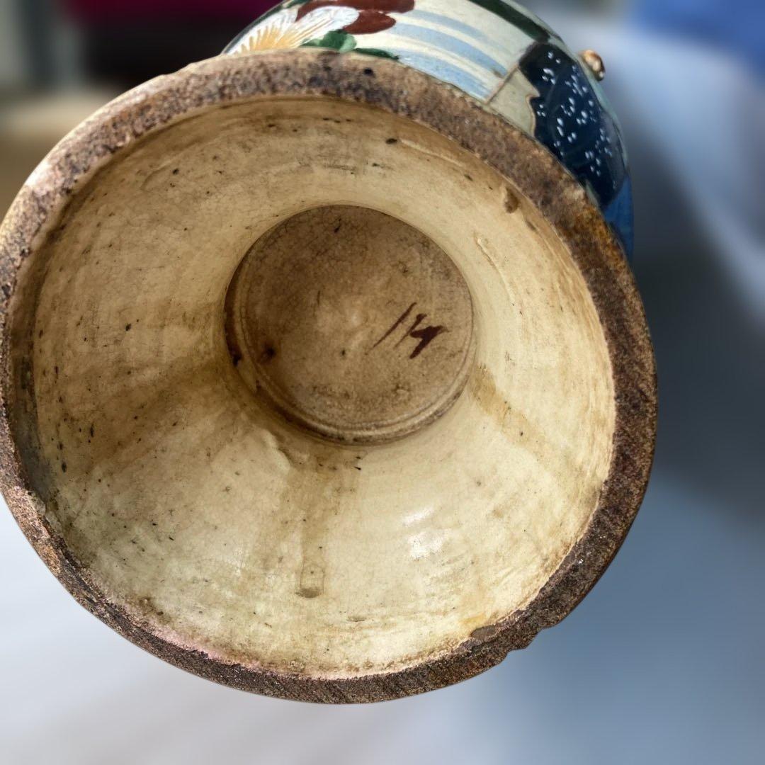 古薩摩焼の飾り壺　インテリア　硴器として飾る　美術品