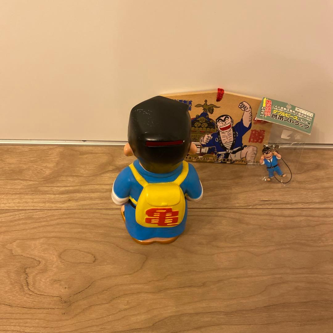 こちら葛飾区亀有公園前派出所　こち亀　ワハハ　両さん貯金箱　ストラップ　両津勘吉