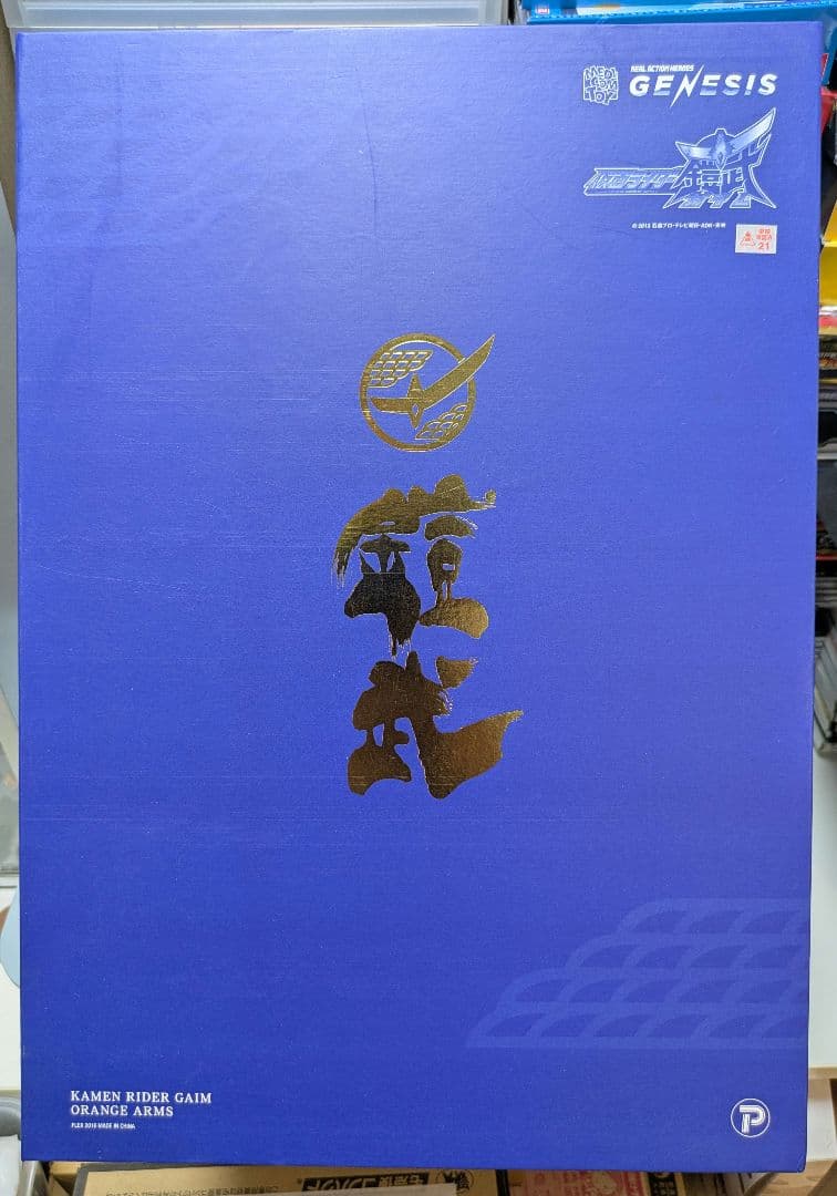 メルプロRAH3体セット