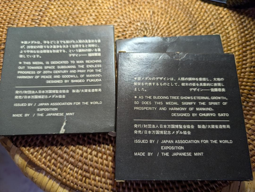 EXPO 70 .記念メダル.銀2個.銅1個まとめ.大阪万博