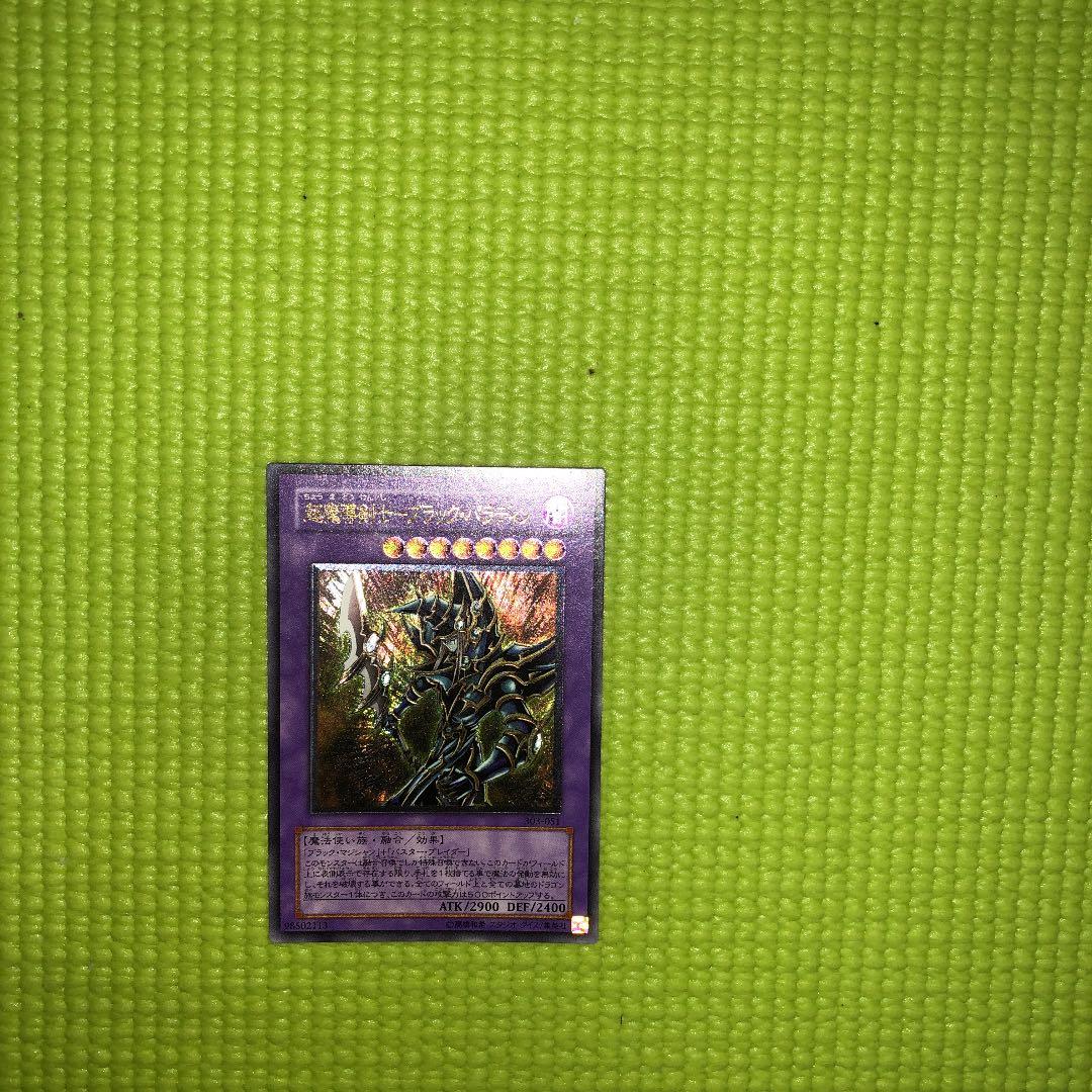 遊戯王 超魔導剣士－ブラック・パラディン　PSAほぼ10