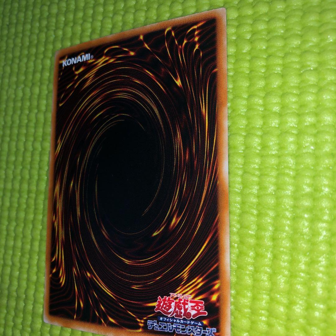 遊戯王 超魔導剣士－ブラック・パラディン　PSAほぼ10