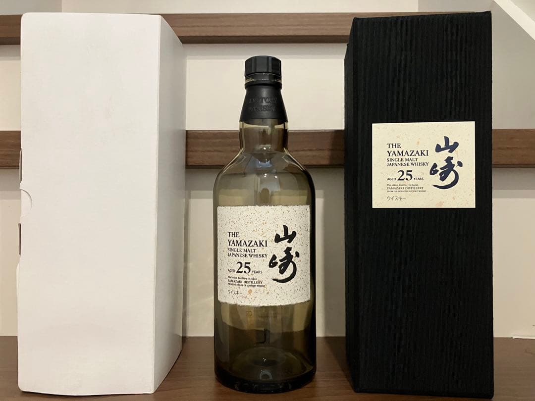 山崎 25年 シングルモルトウイスキー 空瓶　専用ボックス付き