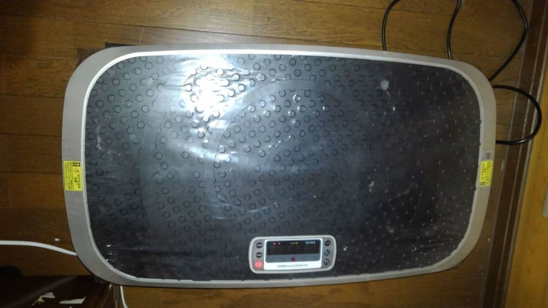 バランスボード　電動