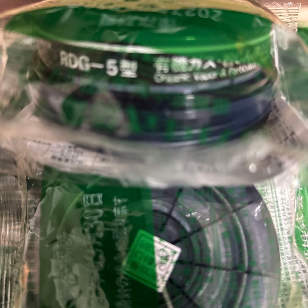 興研RDG-5型 有機ガス粉塵用 フィルター　30ケ