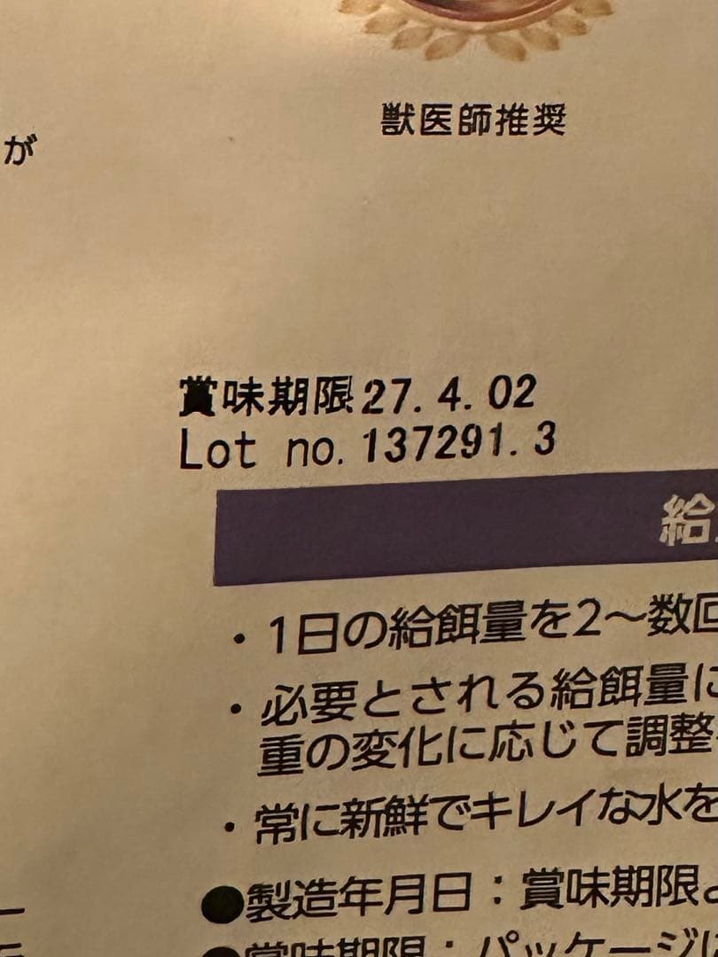 エルモ インドア成猫用 アダルト キャットフード7.2kg