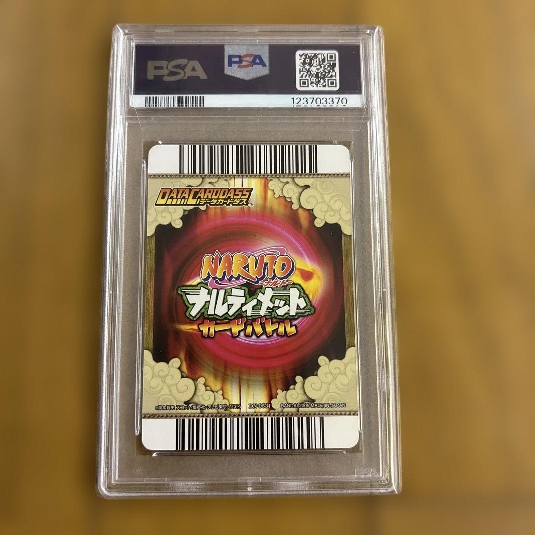 PSA10 砂漠の我愛羅 ナルティメットカードバトル