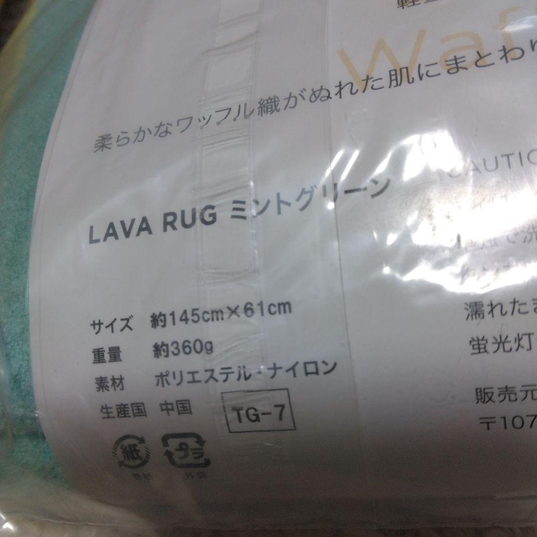 最終価格！ホットヨガスタジオ　ラバ　ヨガラグ、マット、ケース　セット