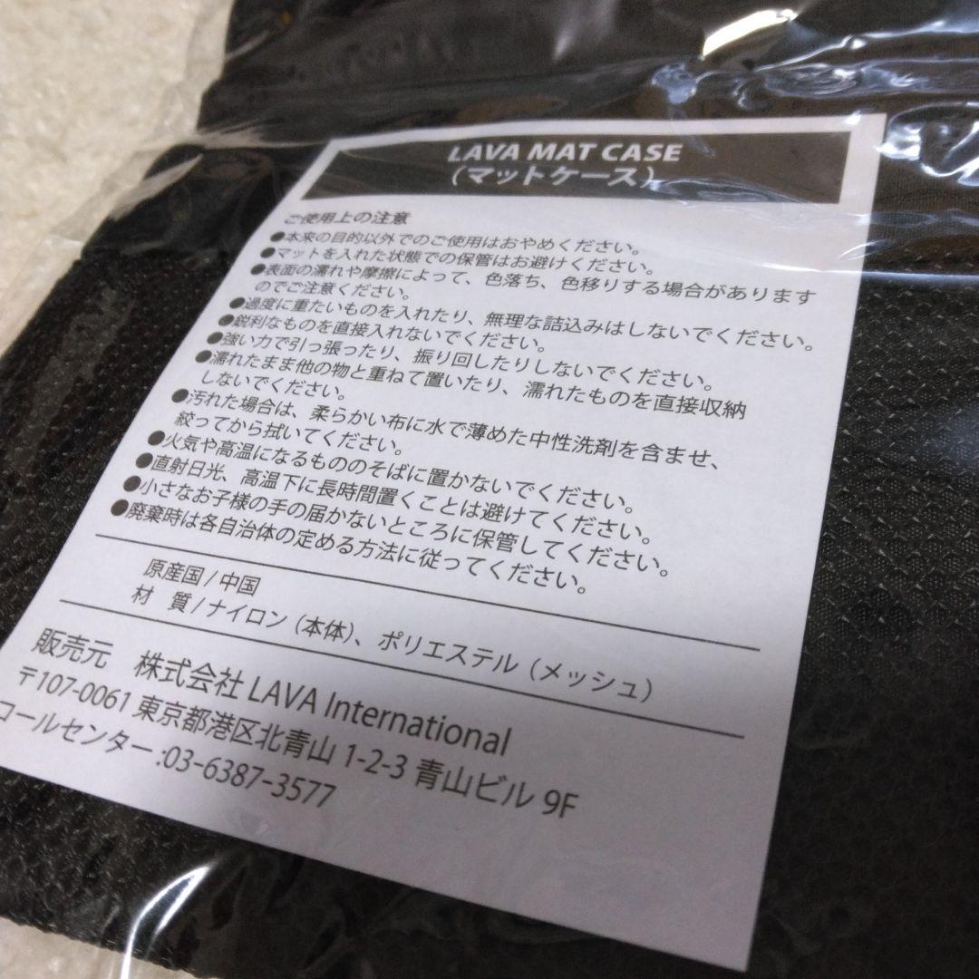 最終価格！ホットヨガスタジオ　ラバ　ヨガラグ、マット、ケース　セット