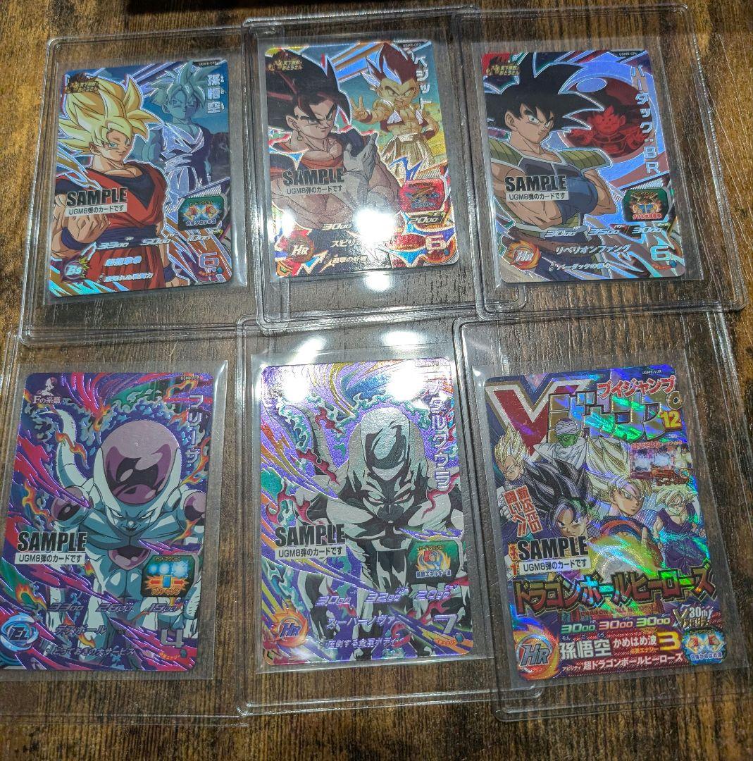 ドラゴンボールヒーローズ　サンプル　ugm8ーvjr 孫悟空