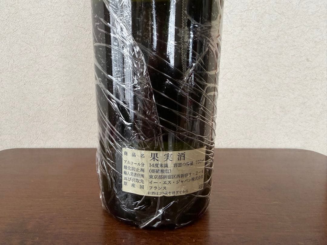 Chateau Haut Brion シャトーオーブリオン 1990