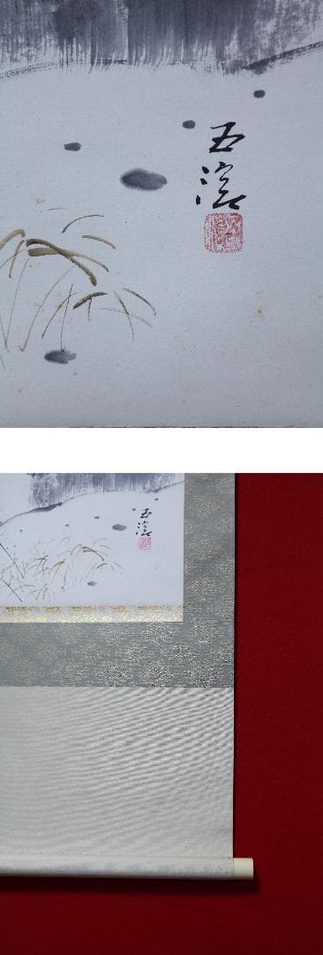 日本画・掛軸装・真作保証・雪景・小林五浪・福島県会津出身、洋画、古美術