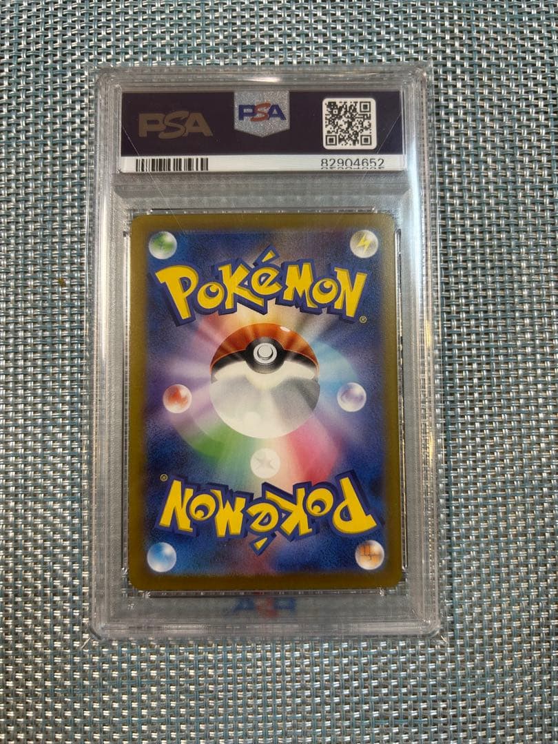 ピカチュウ C SV2a ポケモンカード151 025/165本日中 限界突破