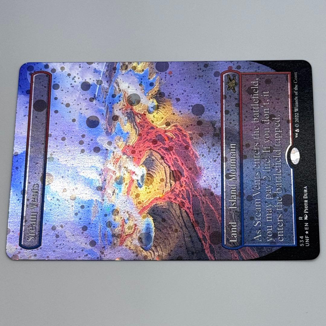MTG Steam Vents 蒸気孔 英語 ギャラクシーFoil UNF