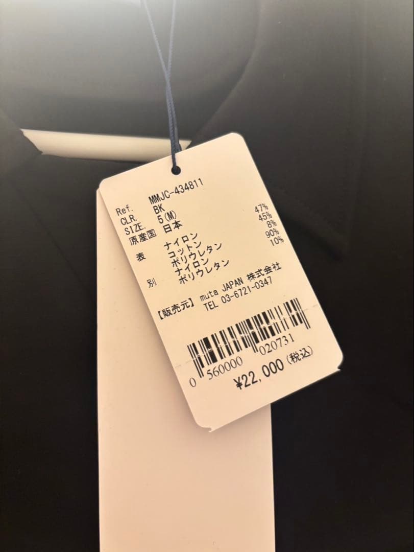 muta ゴルフ　セットアップ　サイズ5