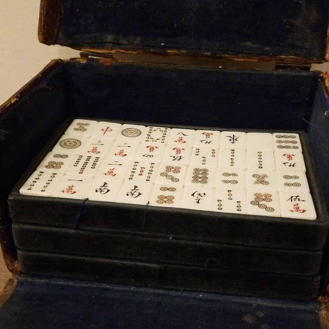 アンティーク　麻雀パイ