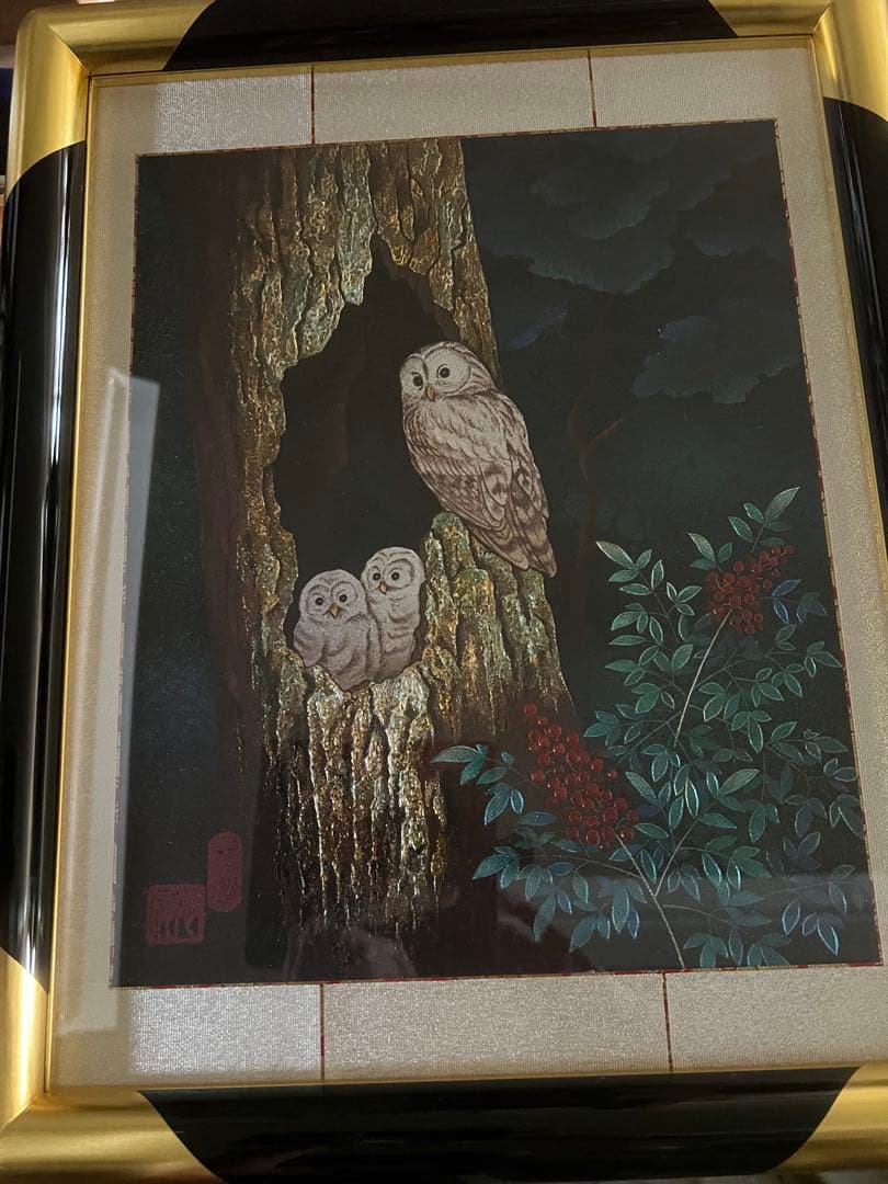 フクロウの図　絵画　藤林徳扇作　絹織物　ユネスコ作家