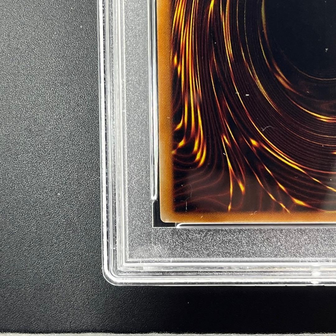 真紅眼の黒竜 【PSA10】 レリーフ #056